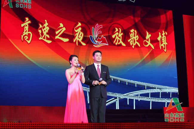 晚会.jpg