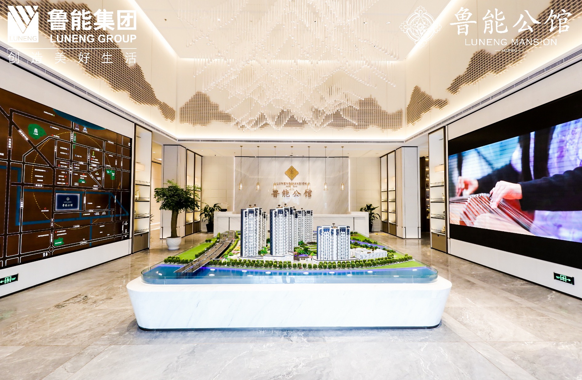 鲁能.jpg