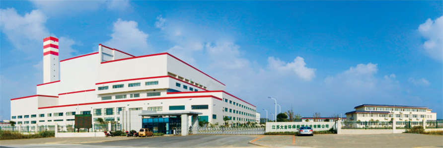 大丰垃圾电厂.png