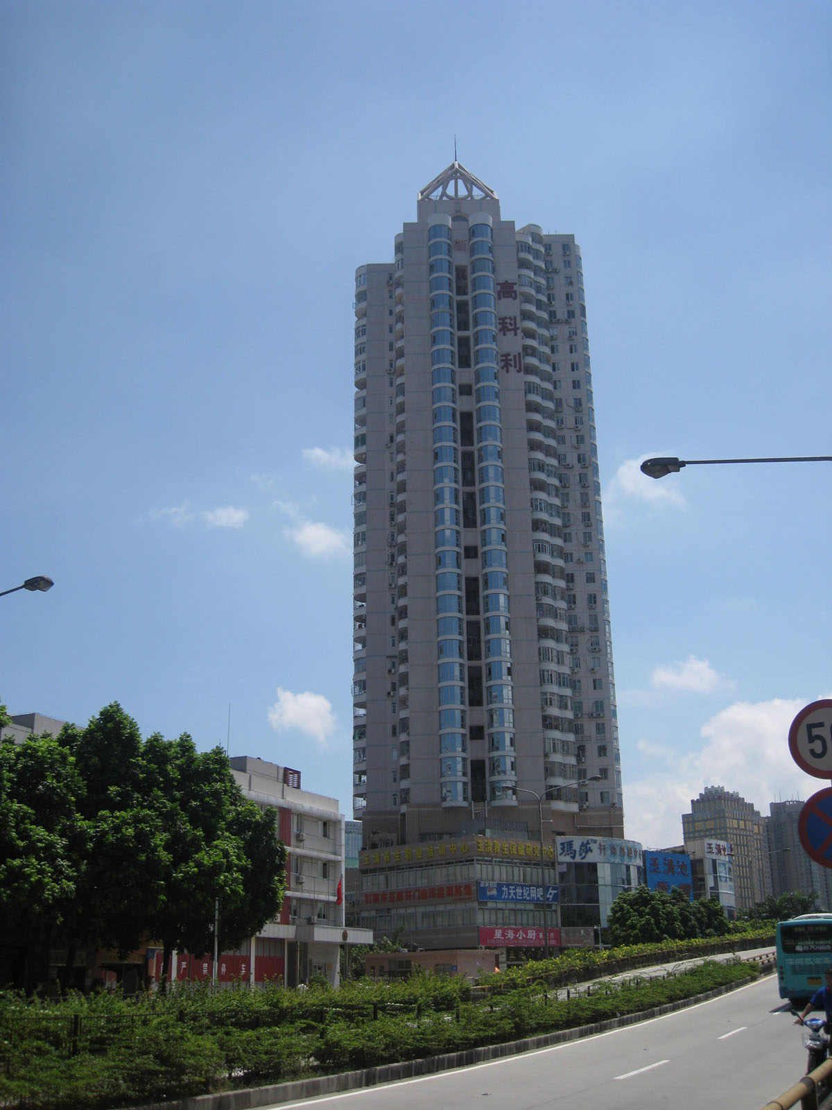 高科利大厦.jpg