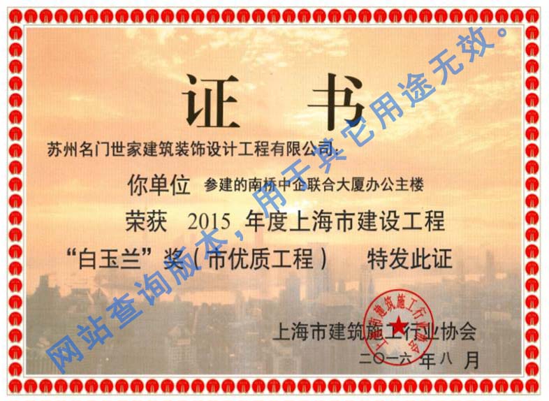 白玉兰.jpg
