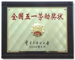 五一劳动节.jpg