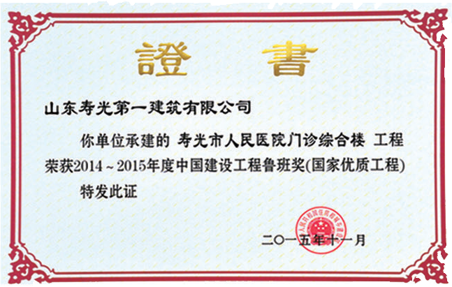 国优奖.png