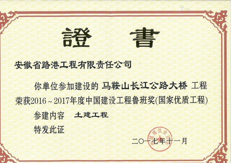 鲁班.jpg