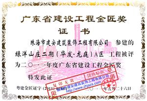 金匠奖.jpg
