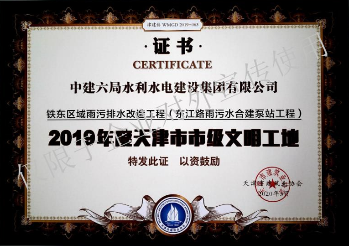 微信截图_20200610144645.png
