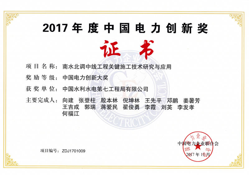 特等奖.jpg