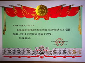 微信图片_20181228110543_调整大小.jpg