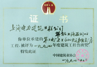 luban1994_调整大小.png