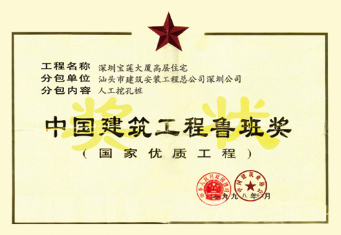 2015120105112611.jpg