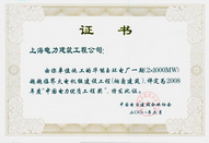 youzhi2008_调整大小.png