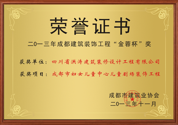 金蓉杯.png
