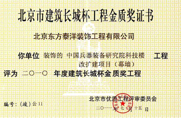 金质奖.png