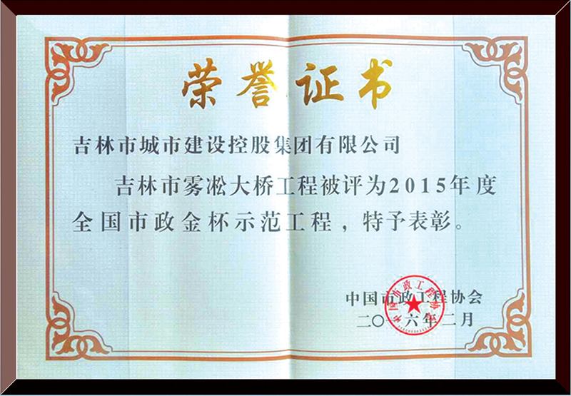 示范.jpg