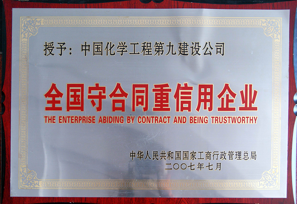 守信.jpg
